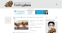 Desktop Screenshot of feelingplace.com